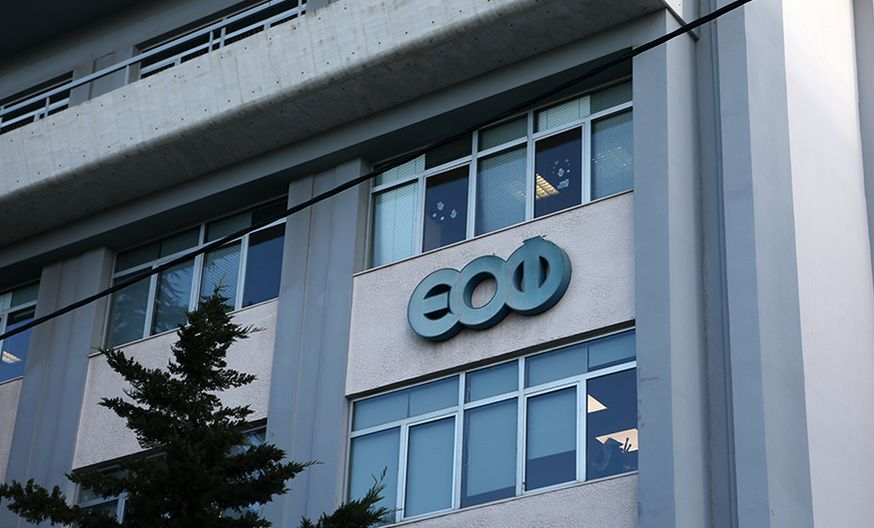 Ανακαλεί συμπληρώματα διατροφής ο ΕΟΦ – Δείτε τα προϊόντα