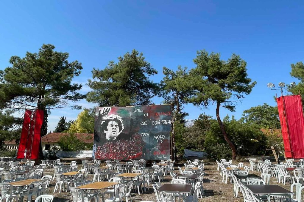 Θεσσαλονίκη: Ανοίγει τις πύλες του το 48ο Φεστιβάλ ΚΝΕ – Οδηγητή στο Καρατάσιου