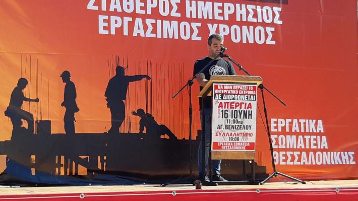 Άρθρο του προέδρου του σωματείου Επισιτισμού – Τουρισμού στο Politic.gr