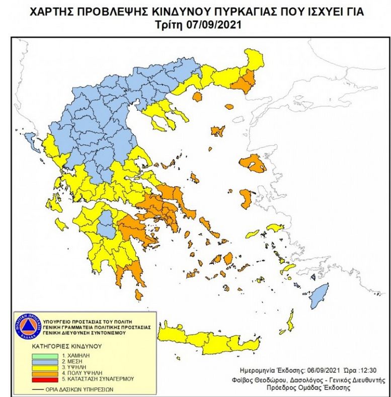 Χάρτης Πολιτικής Προστασίας – Πολύ υψηλός κίνδυνος πυρκαγιάς αύριο σε 7 περιοχές