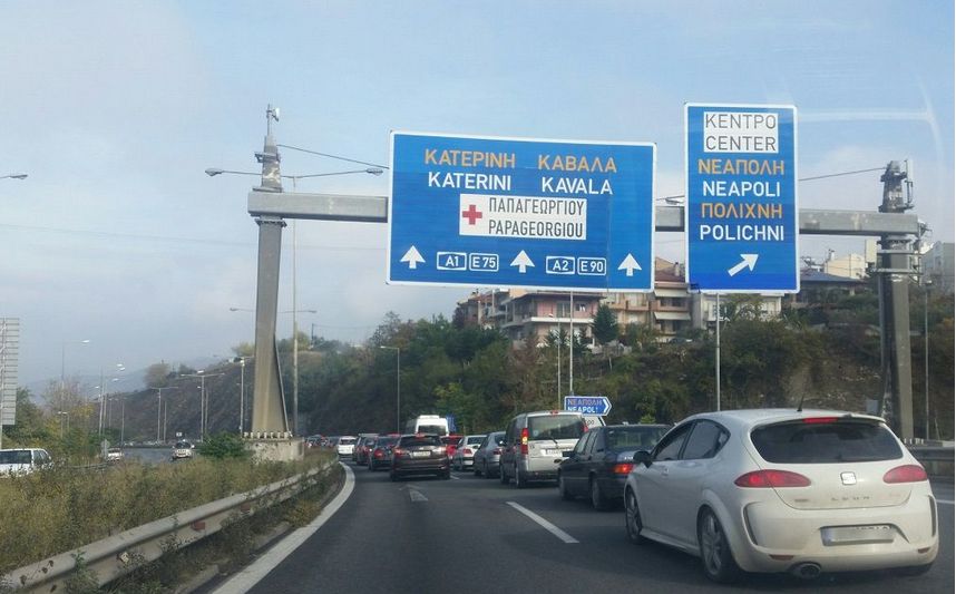 Θεσσαλονίκη: Σύγκρουση φορτηγού με ΙΧ στην Περιφερειακή Οδό