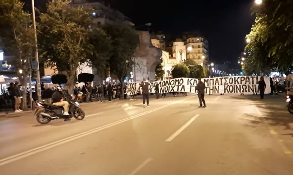 Πορεία οπαδών του ΠΑΟΚ στο κέντρο της Θεσσαλονίκης