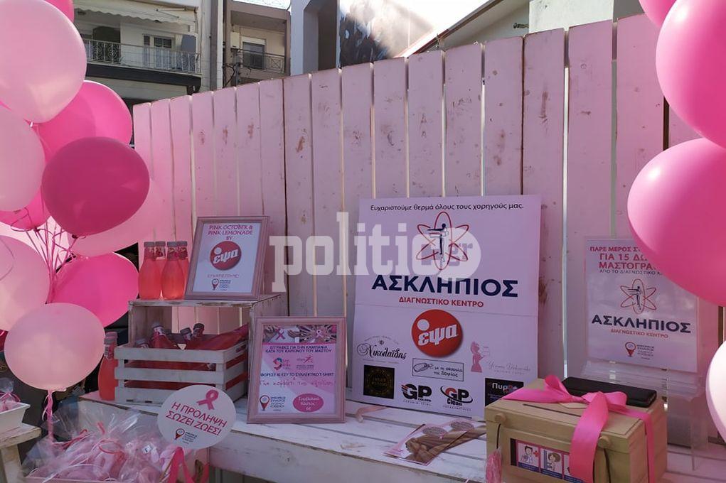 Θεσσαλονίκη – Εμπορικός Σύλλογος Ευόσμου – Κορδελιού: Ενημέρωση για τον καρκίνο του μαστού (pics)