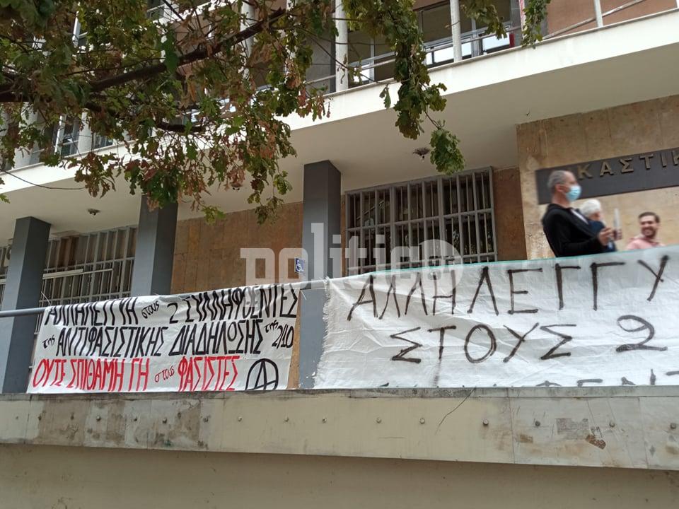 Θεσσαλονίκη: Αναβάλλεται για τις 15 Μαρτίου 2022 η δίκη των 2 αντιεξουσιαστών