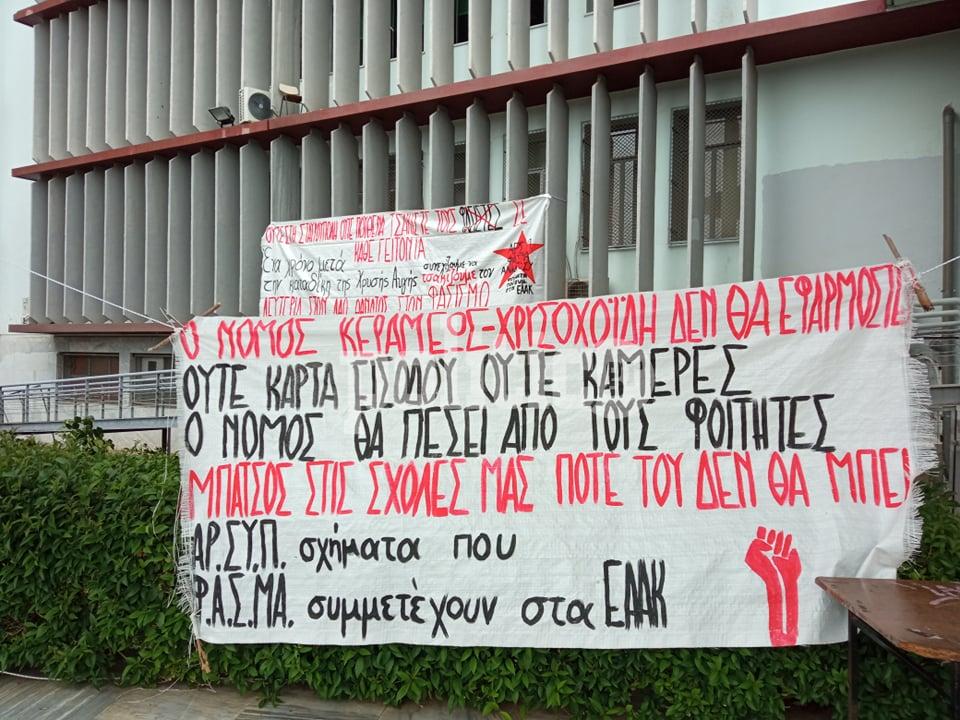 ΑΠΘ: Τι λένε οι φοιτητές για τις καταγγελίες «εκφοβισμού» υγειονομικών ελεγκτών (vid)