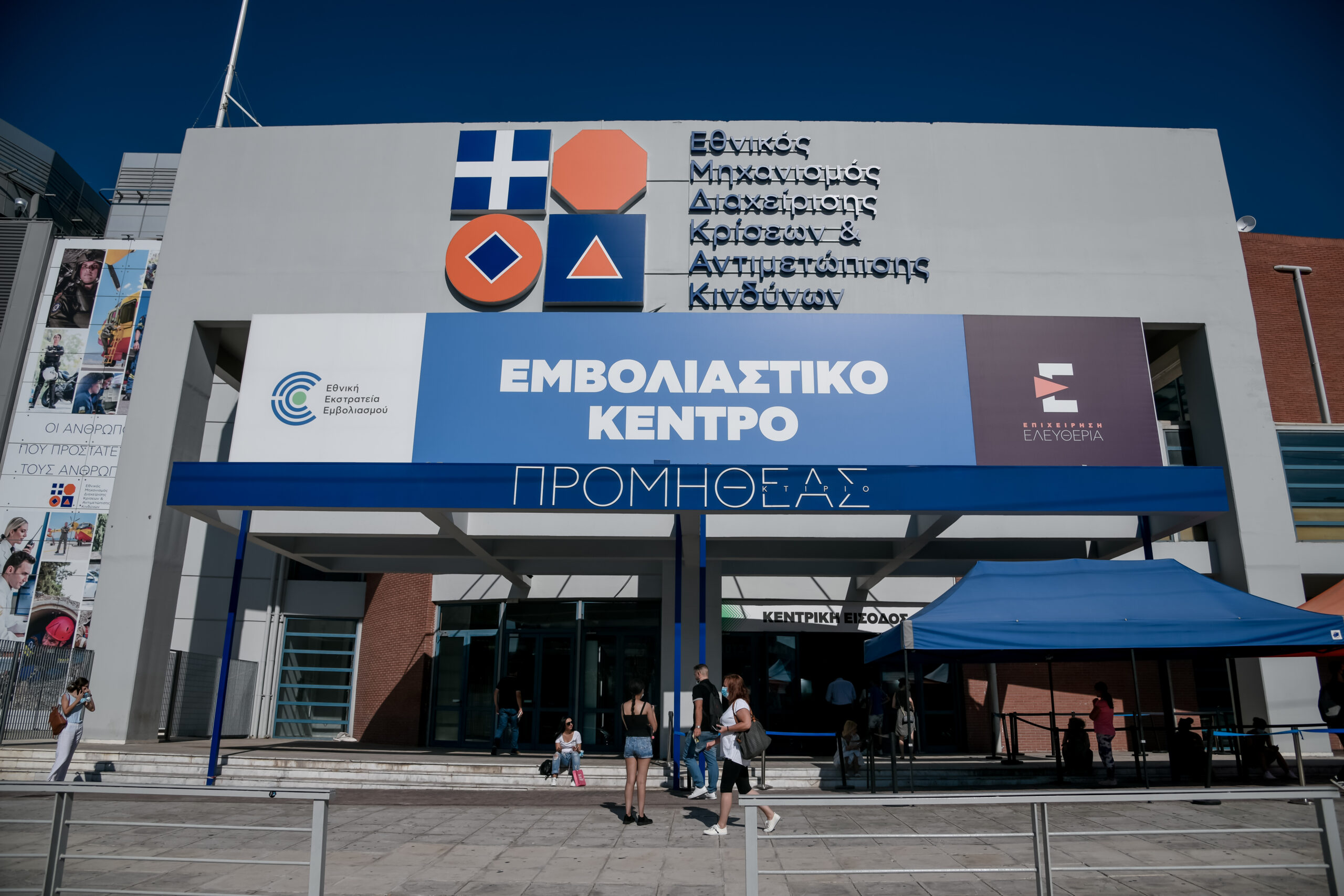 Πλεύρης: Αναβάλλονται οι εμβολιασμοί και αύριο Τετάρτη