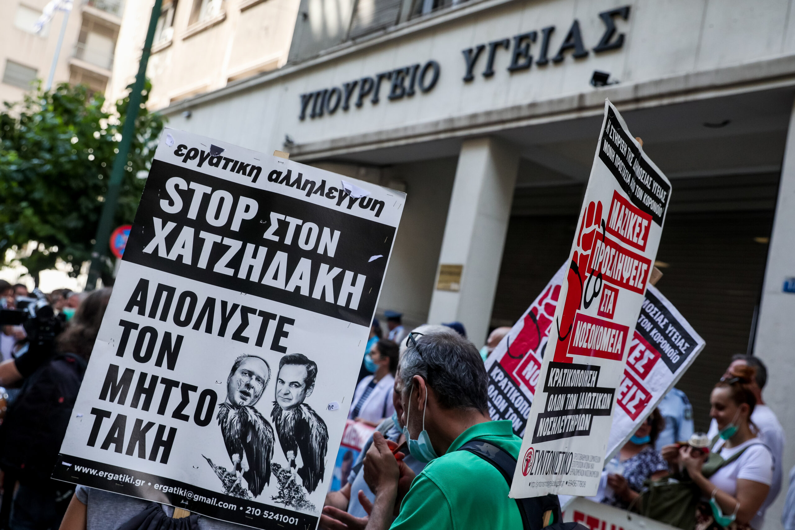 ΠΟΕΔΗΝ: «Κοροϊδία η αύξηση 50 ευρώ»