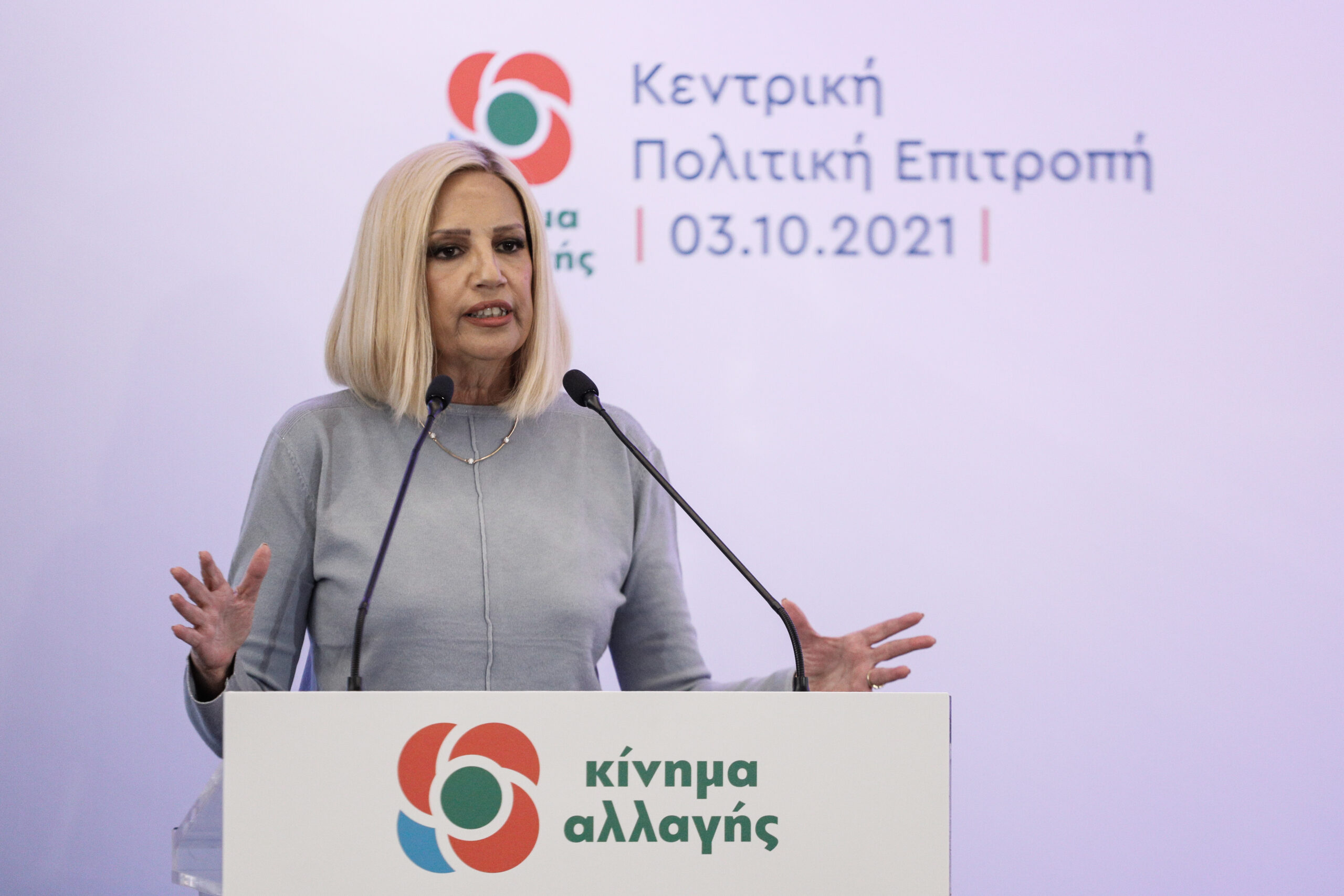 ΚΙΝΑΛ: Κούρσα για τρεις μετά την αποχώρηση Γεννηματά; – Φήμες για τέταρτη υποψηφιότητα (vid)