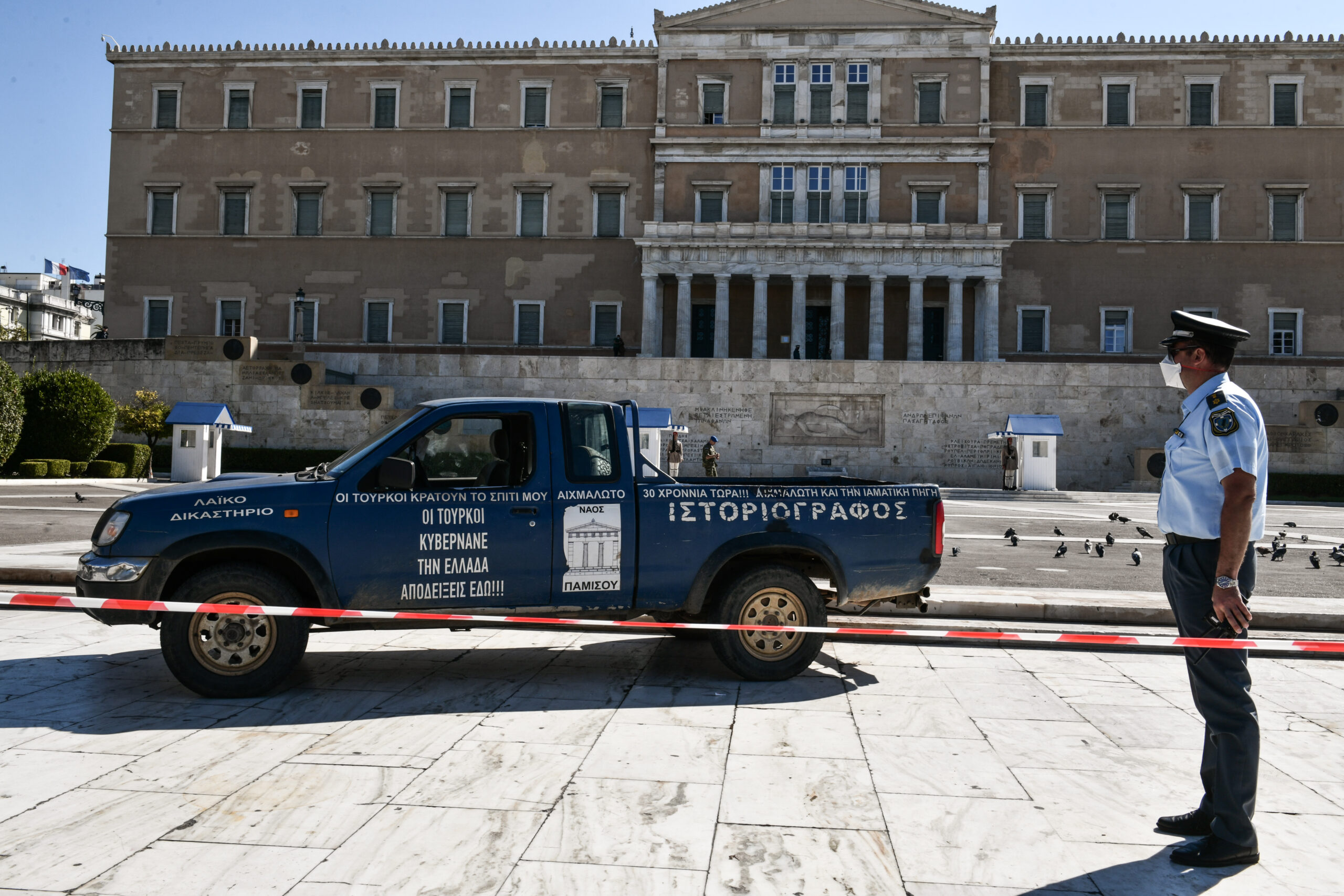 Ακίνδυνος ο άνδρας που θα ανατιναζόταν στον Άγνωστο Στρατιώτη – Άδεια τα μπιτόνια στο αγροτικό του(pics)