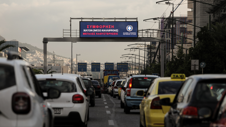 Τελειώνει το κυκλοφοριακό χάος στην Αθήνα – ανοίγουν οι λεωφόροι Αλεξάνδρας και Βασιλίσσης Σοφίας