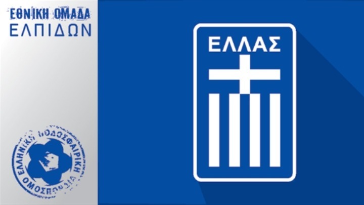 Εθνική Ελπίδων: Άλλα 6 μέλη με κορονοϊό