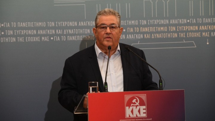 Κουτσούμπας: «Πανεπιστήμιο, ριζικά διαφορετικό, για την ικανοποίηση των αναγκών της κοινωνικής πλειοψηφίας»