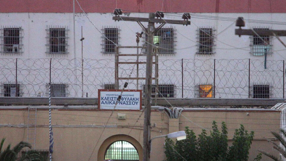 Τυλίχθηκε στις φλόγες κελί στις φυλακές Αλικαρνασσού – Στην ΜΕΘ τρεις κρατούμενοι