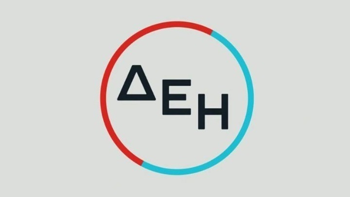 Γενική συνέλευση της ΔΕΗ για αύξηση μετοχικού κεφαλαίου και πώληση μετοχών της ΔΕΔΔΗΕ