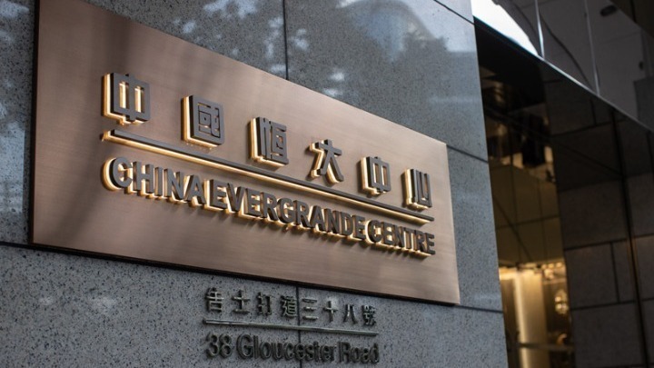 Η κινεζική Evergrande ξεκίνησε και πάλι τις εργασίες σε περισσότερα από 10 κατασκευαστικά έργα
