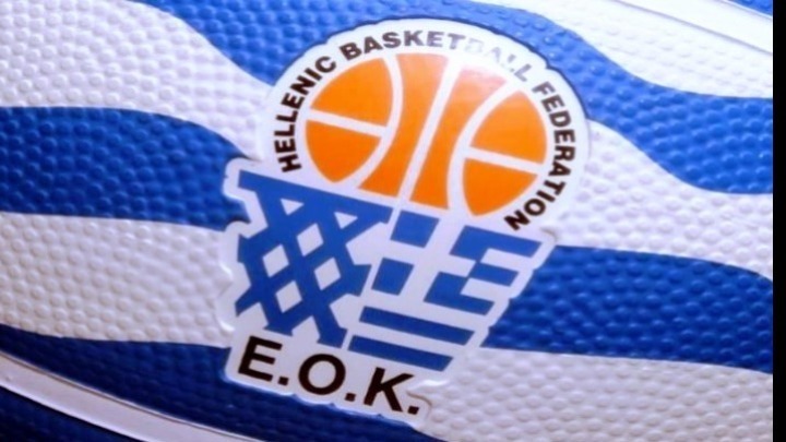 EOK: Αυτή είναι η νέα σύνθεση της ΚΕΔ