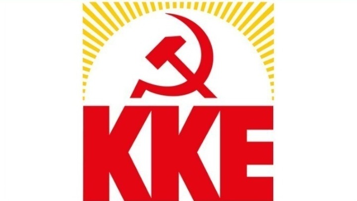 ΚΚΕ: “Να δωθούν σαφείς απαντήσεις για γεγονότα στο Πέραμα”