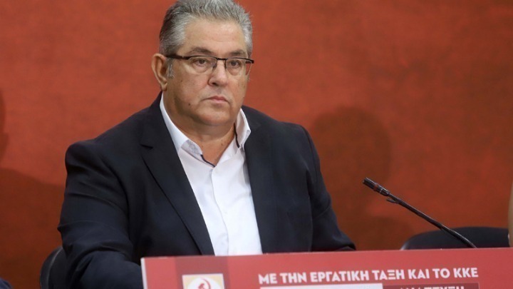 Δ. Κουτσούμπας για δημογραφικό: Το κράτος οφείλει να εξασφαλίζει όσα χρειάζονται για την ανατροφή παιδιών