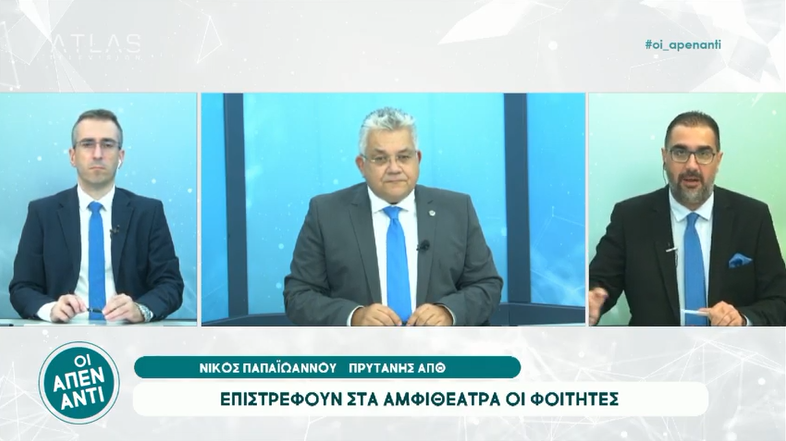 Πρύτανης ΑΠΘ, Ν. Παπαϊωάννου: Πώς θα γίνονται τα μαθήματα και η προσέλευση στις σχολές (vid)