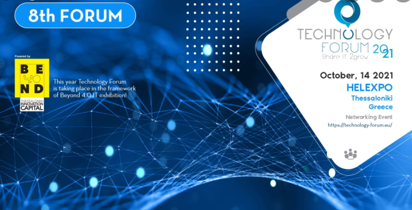 8th Technology Forum: Το κορυφαίο γεγονός στο χώρο της τεχνολογίας στη ΔΕΘ
