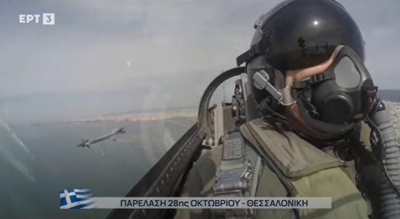 Συγκλονίζει το μήνυμα του πιλότου της ομάδας “Ζευς”