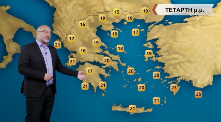 Καιρός: Καλός ο καιρός σήμερα λίγο πριν τη νέα κακοκαιρία (vid)