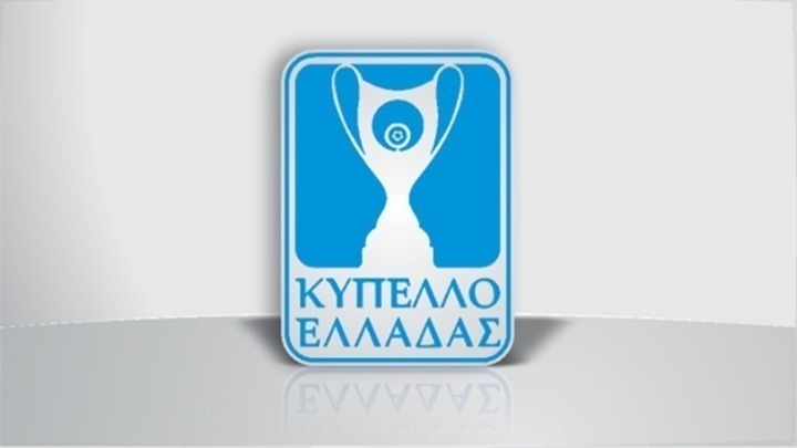 Κύπελλο Ελλάδος: Το πρόγραμμα για σήμερα και αύριο – Ξεχωρίζει το Ατρόμητος – Παναθηναϊκός