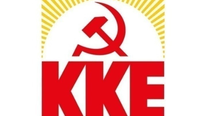 ΚΚΕ – ΤΕ Σάμου: Πρόκληση όσα είπε ο Κ. Μητσοτάκης, το ΚΥΤ της ντροπής δεν έκλεισε
