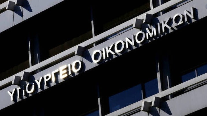 Υπουργείο Οικονομικών: Εως τις 15 Νοεμβρίου η υποβολής δικαιολογητικών για την Επιστρεπτέα Προκαταβολή