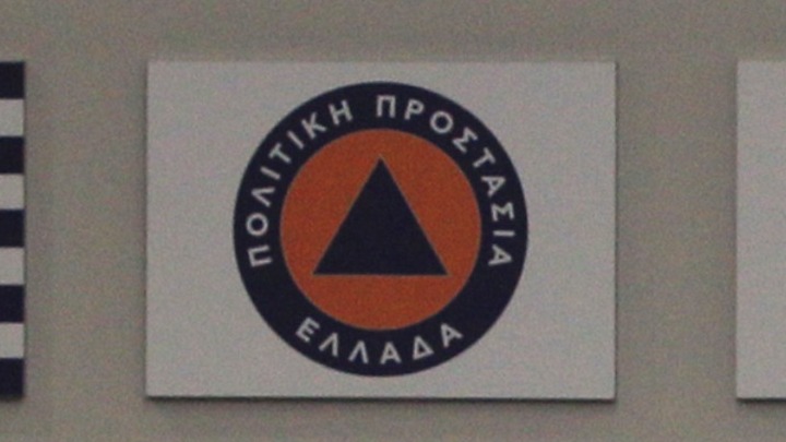 Συστάσεις της Πολιτικής Προστασίας για την κακοκαιρία «Διομήδης»