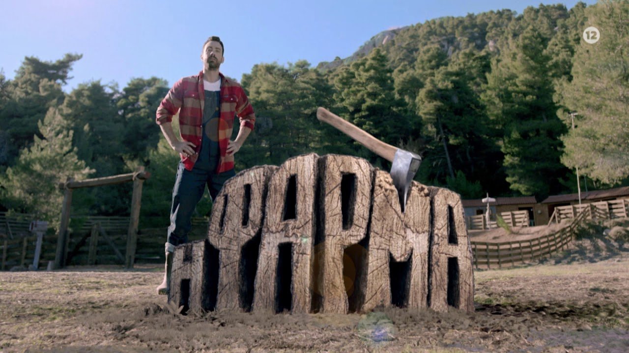 Φάρμα – Γνωστή τραγουδίστρια συμφώνησε να μπει στο ριάλιτι