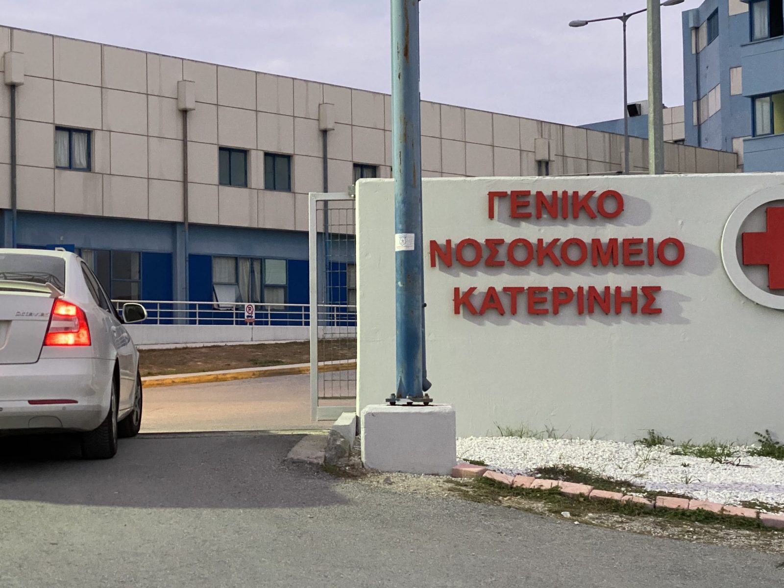 Κορονοϊός – Κατερίνη: Ανείπωτη τραγωδία – Νεκρό βρέφος 5,5 μηνών