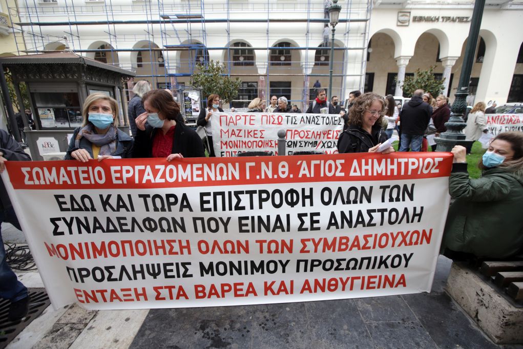 Θεσσαλονίκη: Διαμαρτυρία υγειονομικών κατά της υποχρεωτικότητας εμβολιασμού στην Αριστοτέλους (pics)