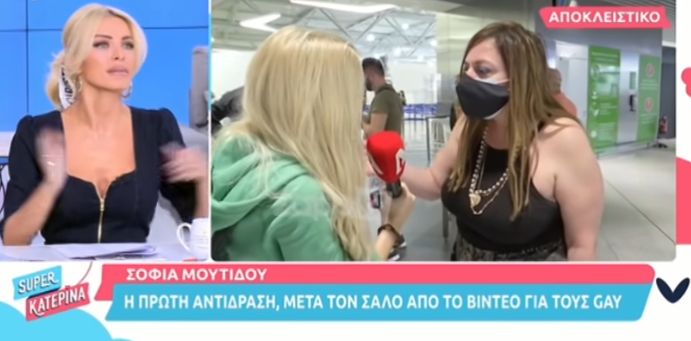 Σοφία Μουτίδου: Σάλος με το video της για τους ομοφυλόφιλους – Τι απαντά η ίδια