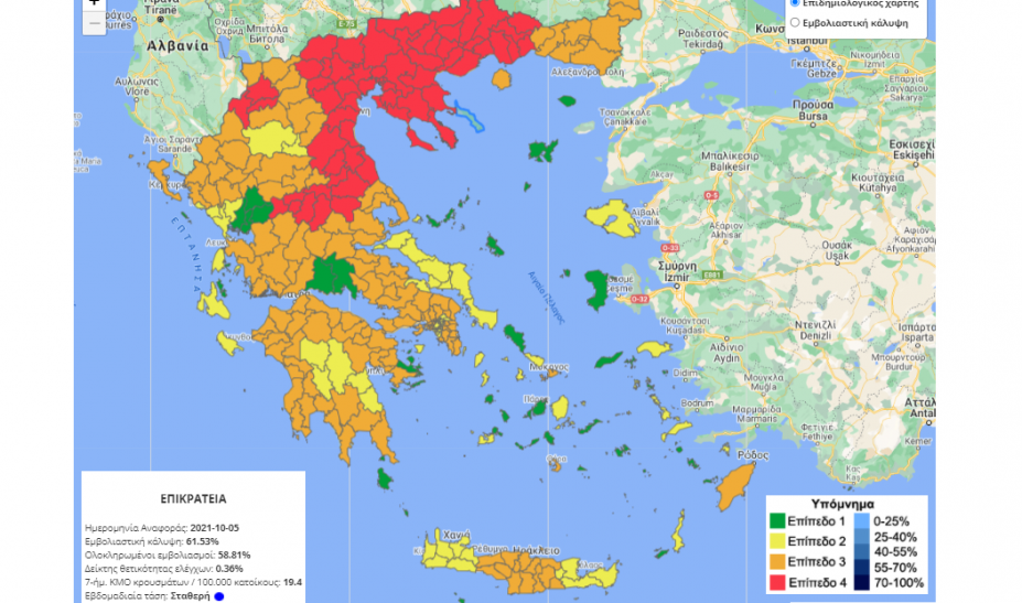 Στο «κόκκινο» Σέρρες και Καρδίτσα – Πως διαμορφώνεται ο επιδημιολογικός χάρτης (pic)