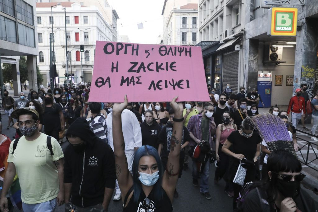 Αύριο η δίκη για τη δολοφονία του Ζακ Κωστόπουλου (vids)