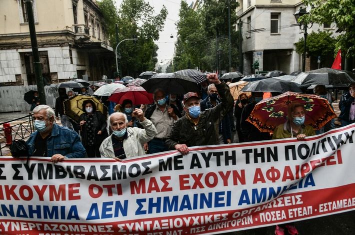 Σε εξέλιξη η πορεία των συνταξιούχων στο κέντρο της Αθήνας
