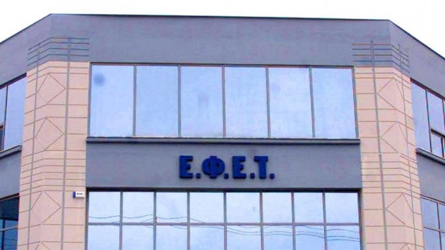 (ΕΦΕΤ): Μίγμα μπαχαρικών ανακαλεί από την αγορά ο Ενιαίος Φορέας Ελέγχου Τροφίμων
