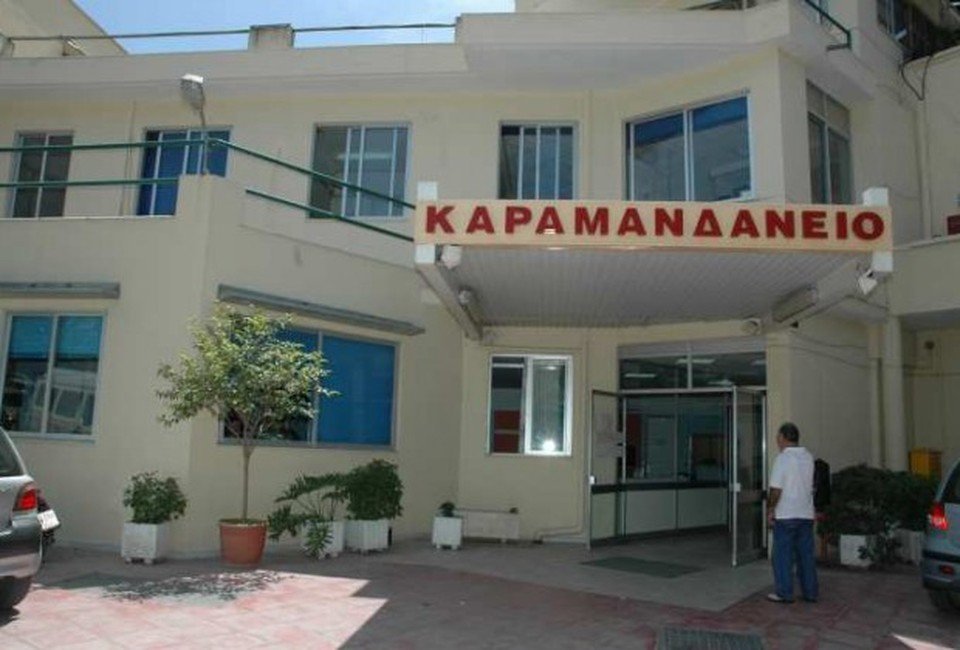 Πάτρα: Απεγνωσμένοι οι γιατροί Καραμάνδειο Νοσοκομείο – Έστειλαν επιστολή για τις τεράστιες ελλείψεις