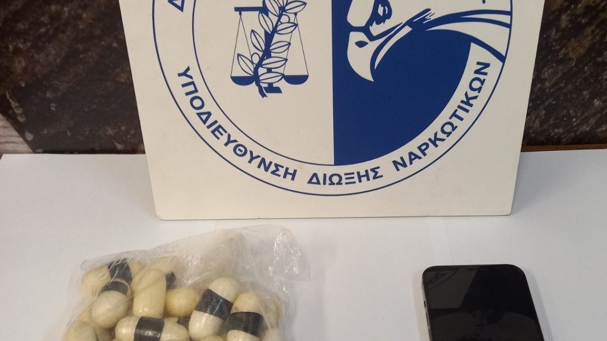 Σκηνές Κολομβίας στο Βενιζέλος: Κατάπιε πάνω από μισό κιλό κοκαΐνης και προσπάθησε να τα περάσει από το αεροδρόμιο