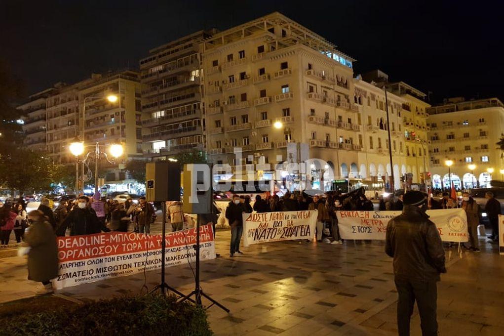 Θεσσαλονίκη: Συλλαλητήριο του ΠΑΜΕ και εργατικών σωματείων για την υγεία (pics & vid)