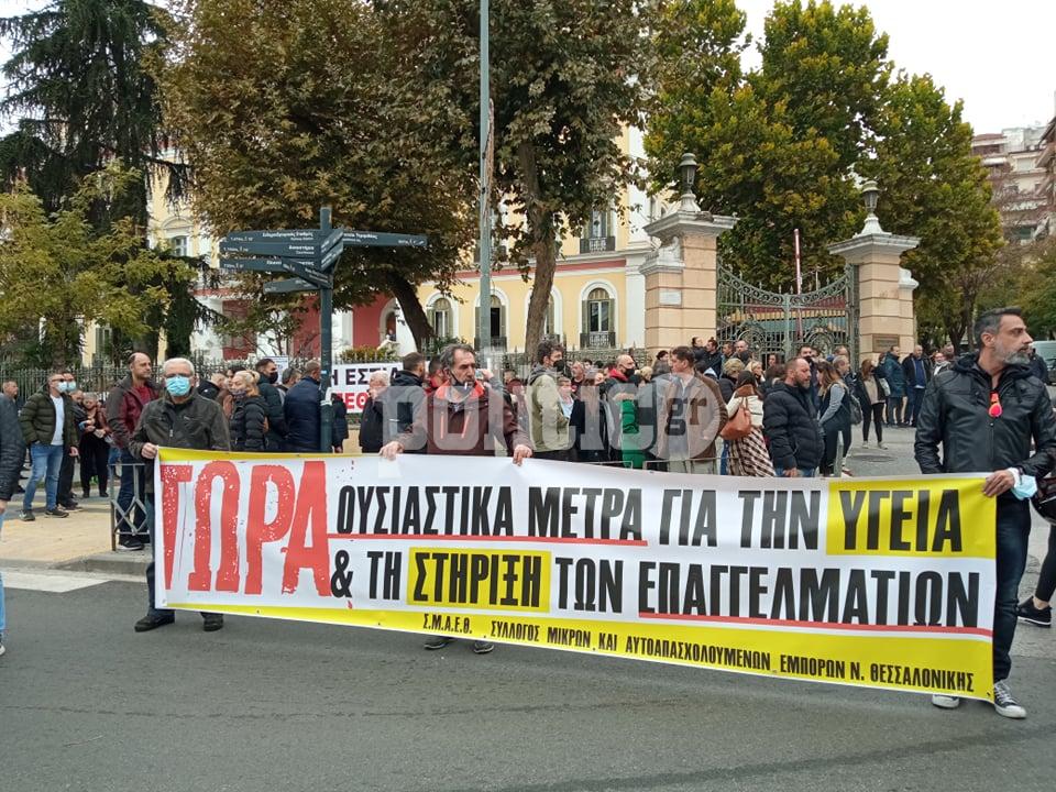 Στα κάγκελα οι μαγαζάτορες με τα νέα μέτρα: Την αναποτελεσματικότητα της κυβέρνησης δεν θα την πληρώσει η εστίαση (pics & vids)