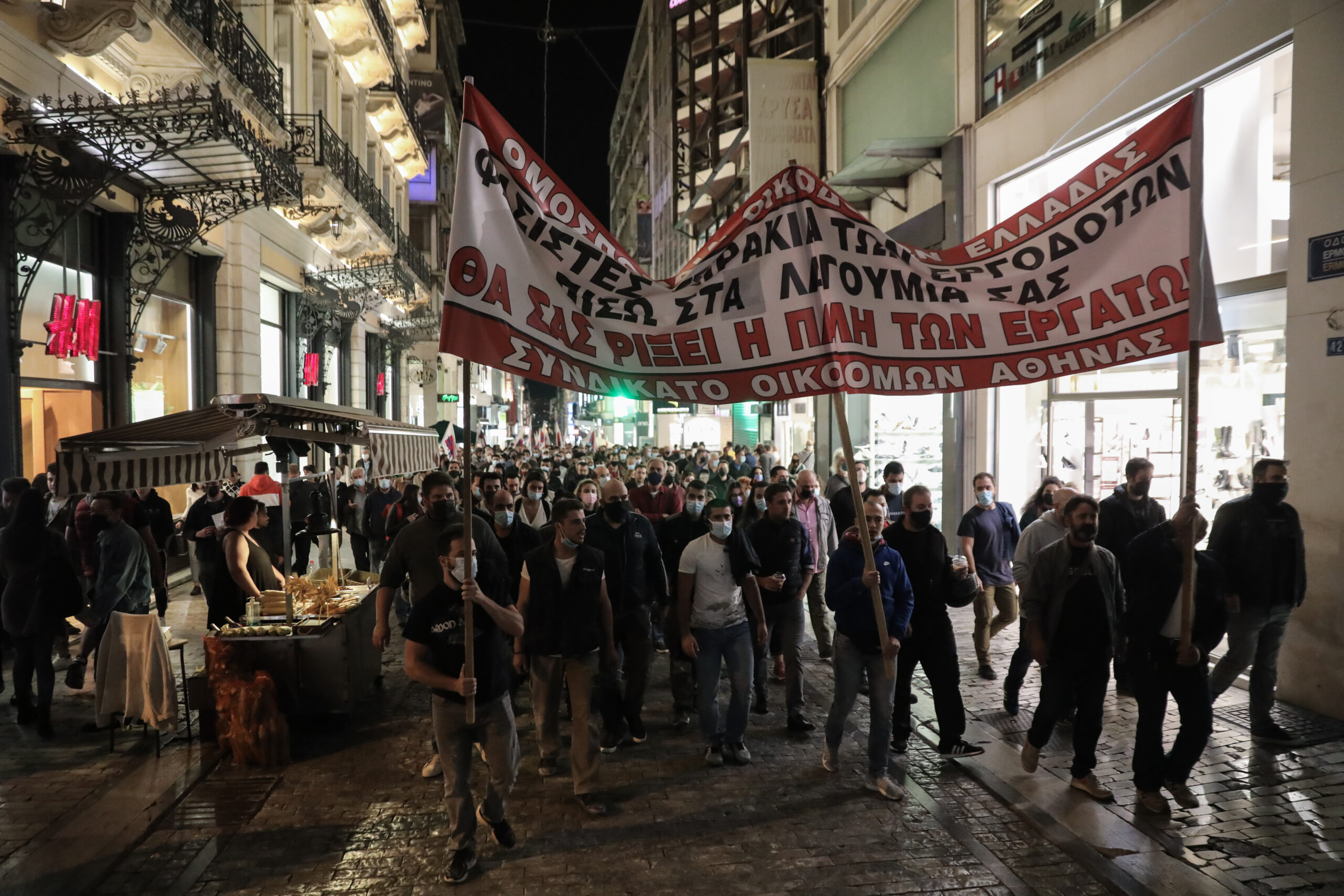 Πορεία του ΠΑΜΕ σήμερα σε Αθήνα και Θεσσαλονίκη