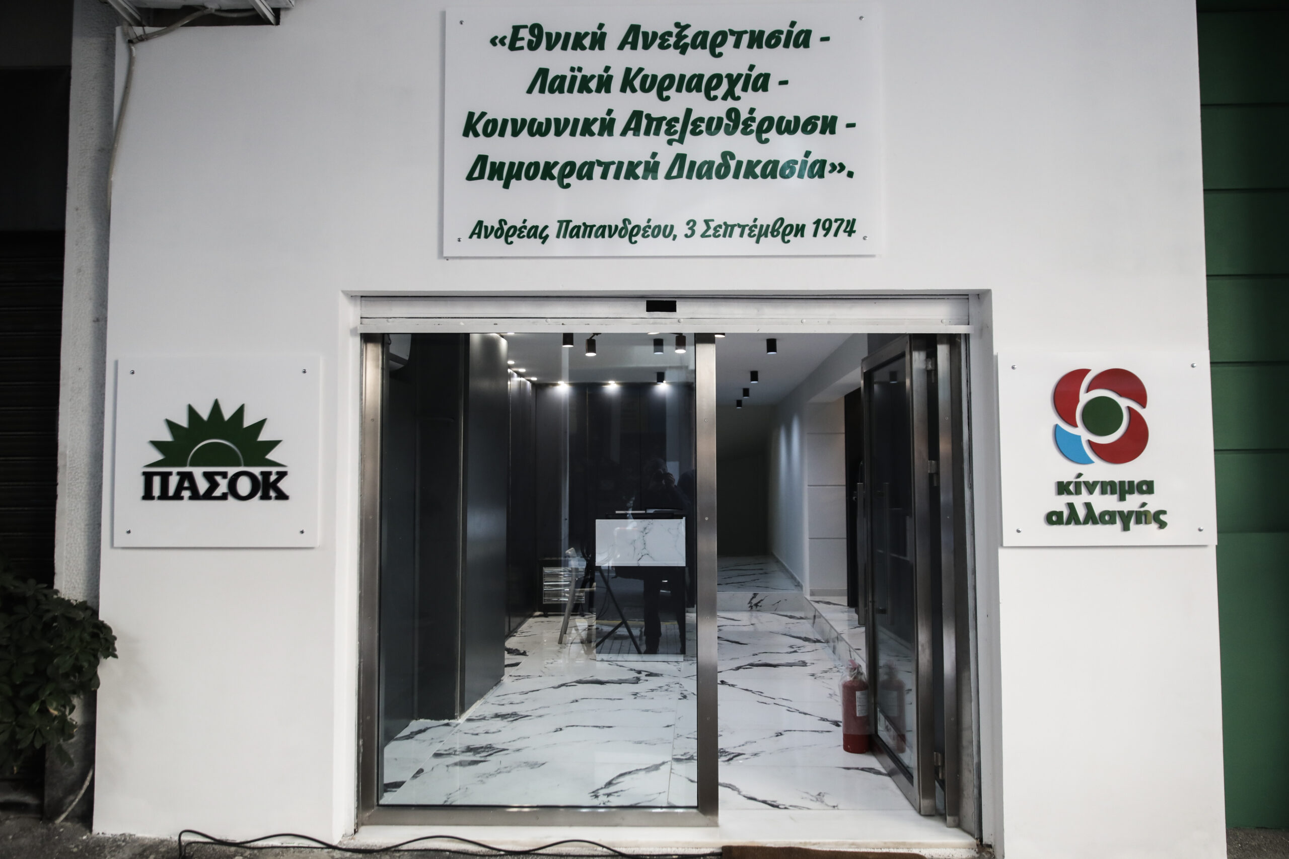 Εκλογές ΚΙΝΑΛ: Σήμερα το debate των υποψηφίων – Οι θέσεις τους και οι δημοσκοπήσεις