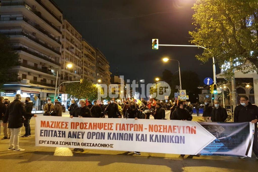 Θεσσαλονίκη: Ξεκίνησε η πορεία του ΠΑΜΕ στους δρόμους της πόλης (pics&vid)