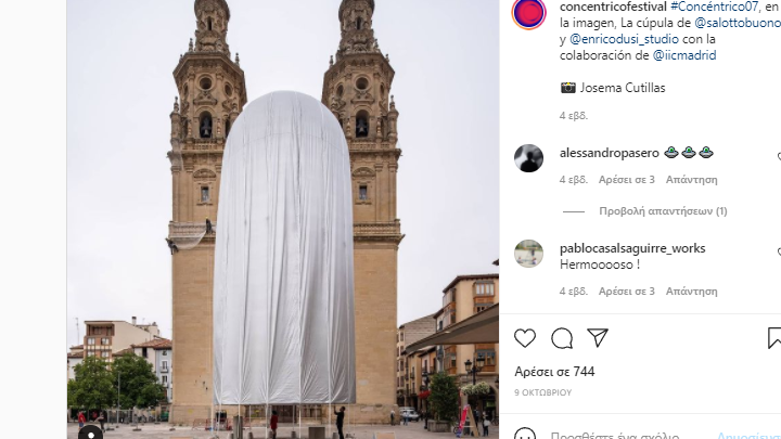 «A Dome»: Εγκατάσταση συνομιλεί με τον καθεδρικό της Santa Maria de la Redonda