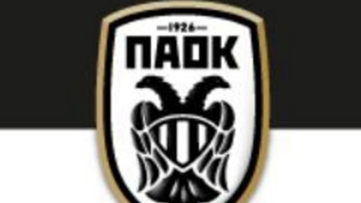 Έρχεται νέος τεχνικός διευθυντής στον ΠΑΟΚ