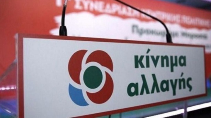 ΚΙΝΑΛ: Συμφωνεί με τον υποχρεωτικό εμβολιασμό στους άνω των 60 (vid & pic)