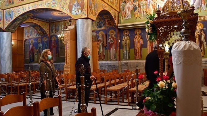 Πάσχα: Τι ισχύει για εστίαση και εκκλησίες