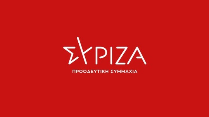 ΣΥΡΙΖΑ: Μόλις επέμβει ο εισαγγελέας, θα φανεί ποιοι πήραν τη μελέτη Τσιόδρα – Λύτρα και την αγνόησαν